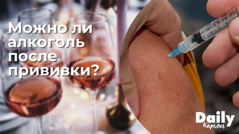 mozhno-li-pit-alkogol-posle-blefaroplastiki